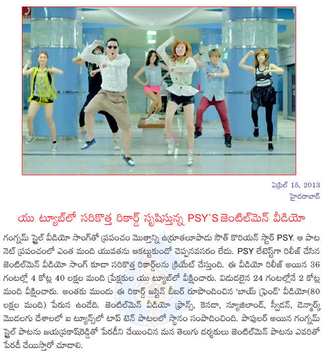 psy gentleman video song,44 million hits in 36 hours,psy latest song,psy creating new history in you tube,you tube star psy  psy gentleman video song, 44 million hits in 36 hours, psy latest song, psy creating new history in you tube, you tube star psy